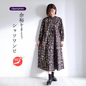 Rosa長袖OP ＜ヨシエ＞ シャツワンピ リラックスワンピ スタンドカラー