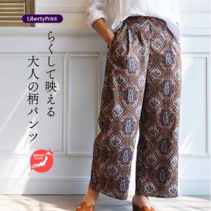 Vデザイン七分丈ブラウス　＜プリマベーラ＞　ナチュラル　イージー　母の日　リバティ　プルオーバー　楽　着やせ　LIBERTY PRINT使用　日本製 Vデザイン七分丈ブラウス ＜プリマベーラ＞ ナチュラル イージー