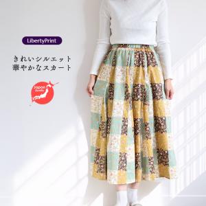 リバティ　スカート（ローマンローズ）イエロー　14ハギスカート　すっきり　ポケット付　美シルエット　タナローン　リバティプリント　日本製