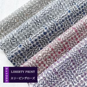 リバティカットクロス　☆新バージョン☆　5種�