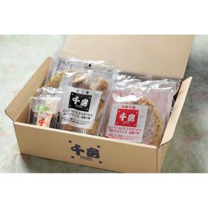 千房お好み焼・たこ焼お試しセット(送料込)(冷...の詳細画像1