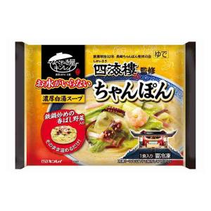 キンレイ 四海樓監修ちゃんぽん（冷凍食品）お取り寄せ ご自宅用 お水がいらない なべやき屋キンレイ 簡単 温めるだけ