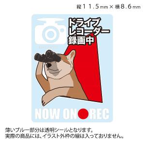 柴犬ステッカーの商品一覧 通販 Yahoo ショッピング