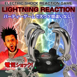 電気ショック パーティーゲーム 宴会 罰ゲーム クリスマス