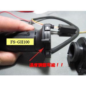 バイク用 グリップヒーター 貫通式 12V 防寒 ホットグリップ