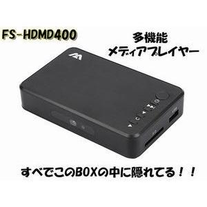 マルチメディアプレーヤー SD/USB/HDD HDMI/VGA対応 フルHD