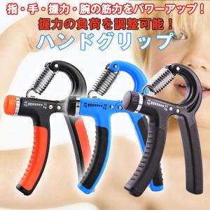ハンドグリップ 握力 強化 フィットネス リハビリ