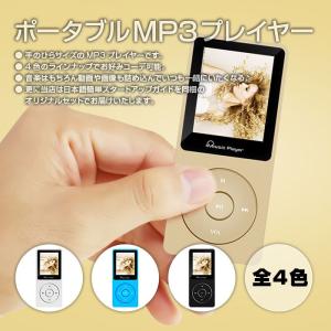 日本語説明書付き ポータブル MP3 プレイヤー 8GB 音楽 画像 動画 電子ブック ボイスレコーダー 日本語メニュー microSD 対応 ゆうパケットで送料無料 CHI-F8