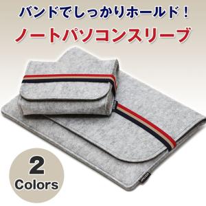 ノートパソコンスリーブ Mac Macbookair パソコ...