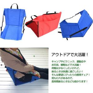 アウトドア チェアマット キャンプ ピクニック...の詳細画像1