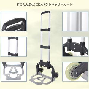 折りたたみ式 コンパクトキャリーカート 軽量 ...の詳細画像5