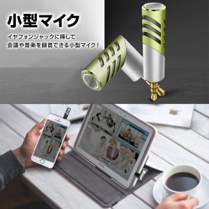 イヤホンジャックから録音の商品一覧 通販 Yahoo ショッピング