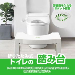 激安セール 踏み台 折りたたみ式 トイレ ステップ