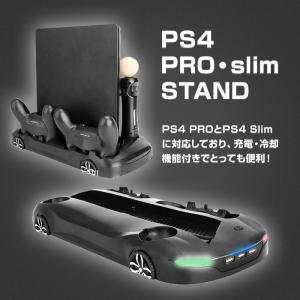 PS4 PRO・SLIM用 縦置きスタンド コントローラー Move