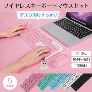 ワイヤレス キーボード マウス セット  英語配列
