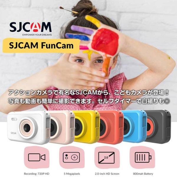 SJCAM FunCam こどもカメラ 子供用 デジタルカメラ キッズ カメラ USB充電式 写真撮...