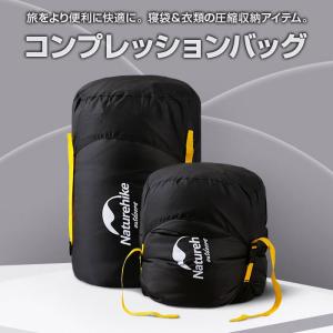 寝袋保管用バック 50×31 ブラック 通気性 収納袋 メッシュ シュラフ