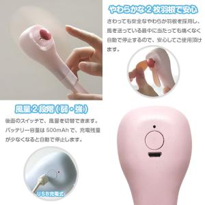 フレキシブル扇風機 ポータブル ミニ 携帯扇風...の詳細画像2