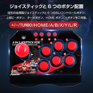 アーケードコントローラー Nintendo S...の詳細画像2