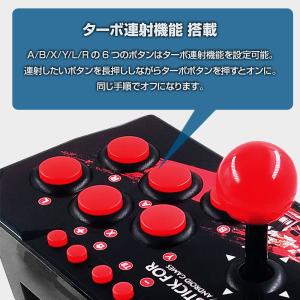 アーケードコントローラー Nintendo S...の詳細画像3
