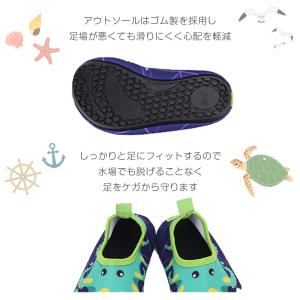 マリンシューズ キッズ 子ども用 水陸両用 靴...の詳細画像3