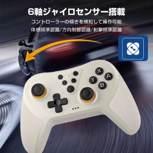 ワイヤレス コントローラー Switch / ...の詳細画像3