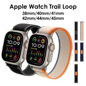 Apple Watch用 バンド トレイルルー...の詳細画像1