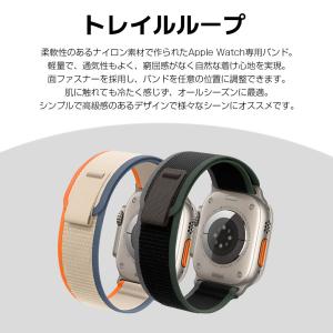 Apple Watch用 バンド トレイルルー...の詳細画像2