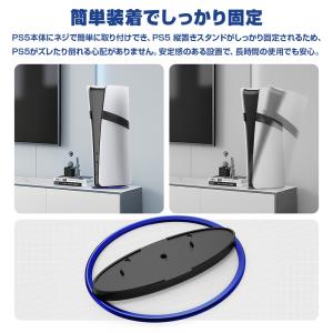 PS5 縦置きスタンド PlayStation...の詳細画像3