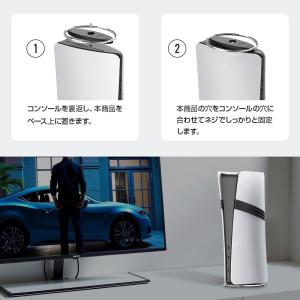 PS5 縦置きスタンド PlayStation...の詳細画像4