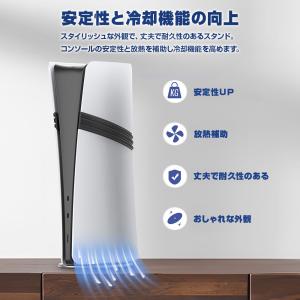 PS5 縦置きスタンド PlayStation...の詳細画像5