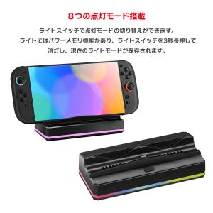 Nintendo Switch2 専用 充電ス...の詳細画像4