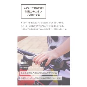 ペダルなし自転車 キックバイク ハンドルバーパ...の詳細画像2