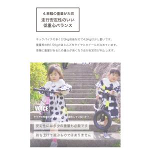 ペダルなし自転車 キックバイク ハンドルバーパ...の詳細画像4