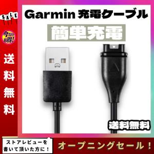 ガーミン 充電 ケーブル 充電器 充電コード Garmin スマートウォッチ ゴルフ 互換 黒