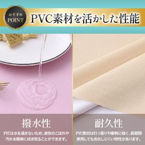 テーブルクロス ビニール 撥水 2人掛け 4人...の詳細画像2