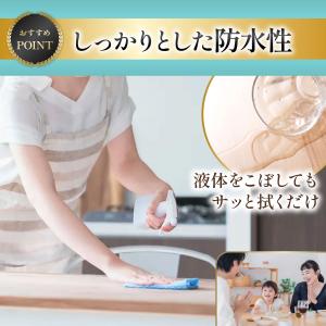 テーブルクロス ビニール 撥水 2人掛け 4人...の詳細画像3