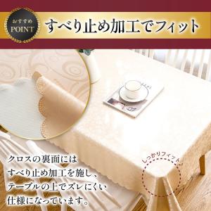 テーブルクロス 撥水 レストラン 2人掛け 4...の詳細画像2