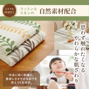 テーブルクロス 撥水 綿麻 北欧 おしゃれ シ...の詳細画像1