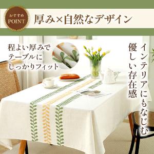 テーブルクロス 撥水 綿麻 北欧 おしゃれ シ...の詳細画像2