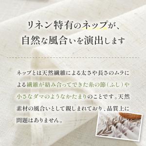 テーブルクロス 撥水 綿麻 北欧 おしゃれ シ...の詳細画像5