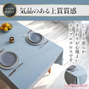 テーブルクロス 布 撥水 北欧 おしゃれ シン...の詳細画像2