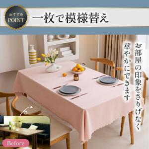 テーブルクロス 布 撥水 北欧 おしゃれ シン...の詳細画像3