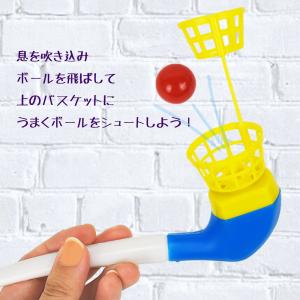 ふきあげバスケット　１個（成近屋）おもちゃ　玩具