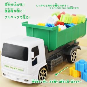 働く車 ダンプカー(成近屋)おもちゃ 玩具の詳細画像2