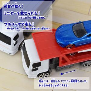 働く車 キャリアカー(成近屋)おもちゃ 玩具の詳細画像2