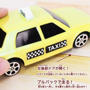 働く車 タクシー(成近屋)おもちゃ 玩具の詳細画像3