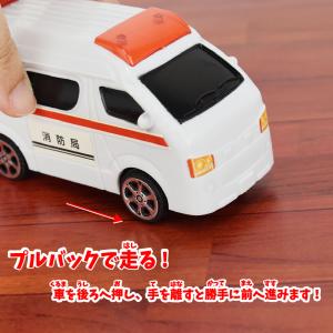 救急車(成近屋)おもちゃ 玩具の詳細画像2