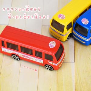 ようちえんバス(成近屋)おもちゃ 玩具の詳細画像2