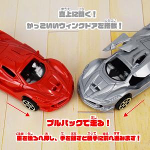 スーパーウイングカー(成近屋)おもちゃ 玩具の詳細画像5